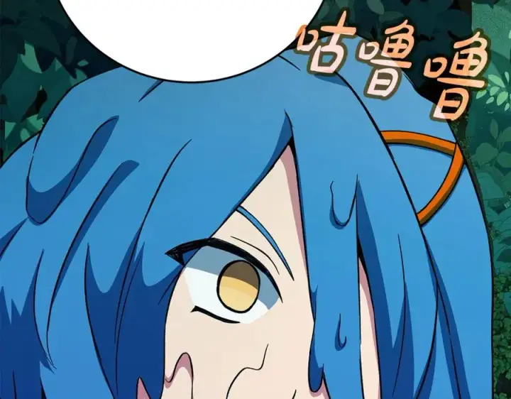 漫画《神的打工世界》第74话 美人的诅咒第99张图