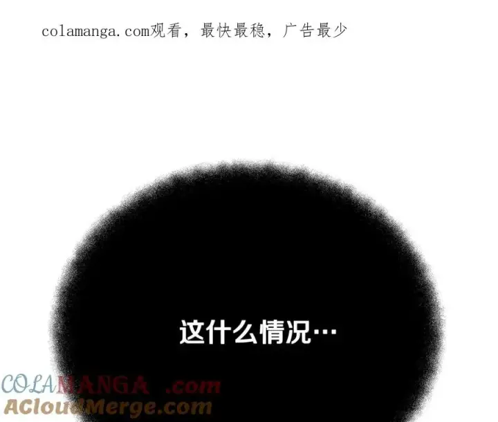 《神的打工世界》第75话 预言的变数图1