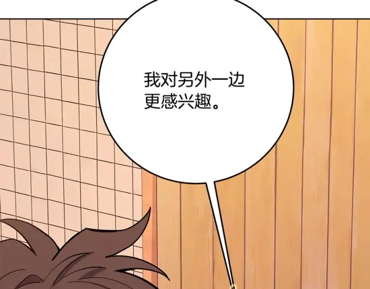 《神的打工世界》第75话 预言的变数图104