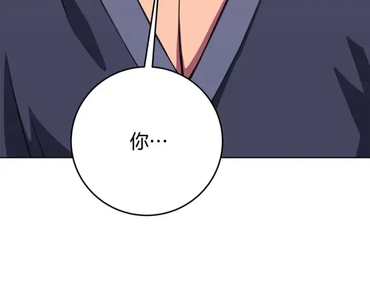 《神的打工世界》第75话 预言的变数图112