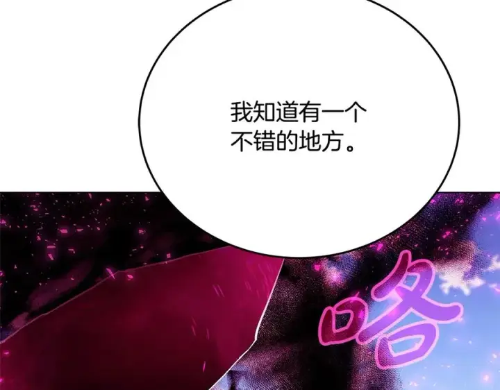 《神的打工世界》第75话 预言的变数图120