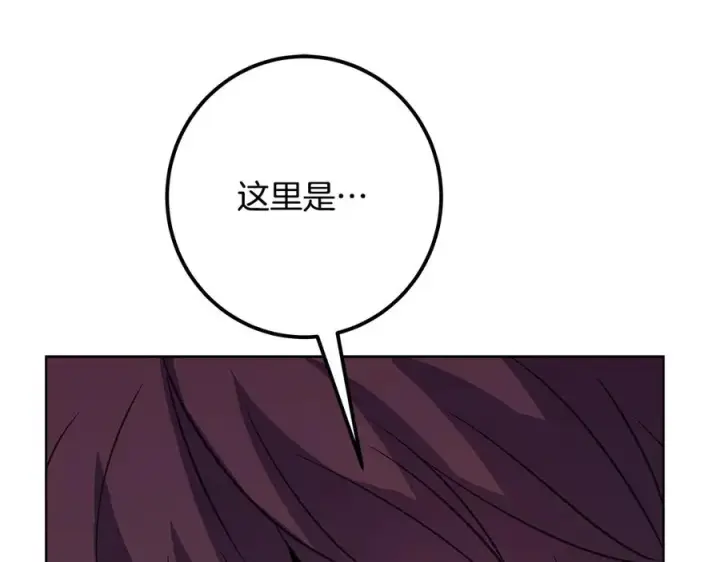 《神的打工世界》第75话 预言的变数图154