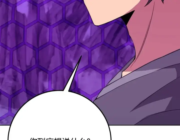 《神的打工世界》第75话 预言的变数图174