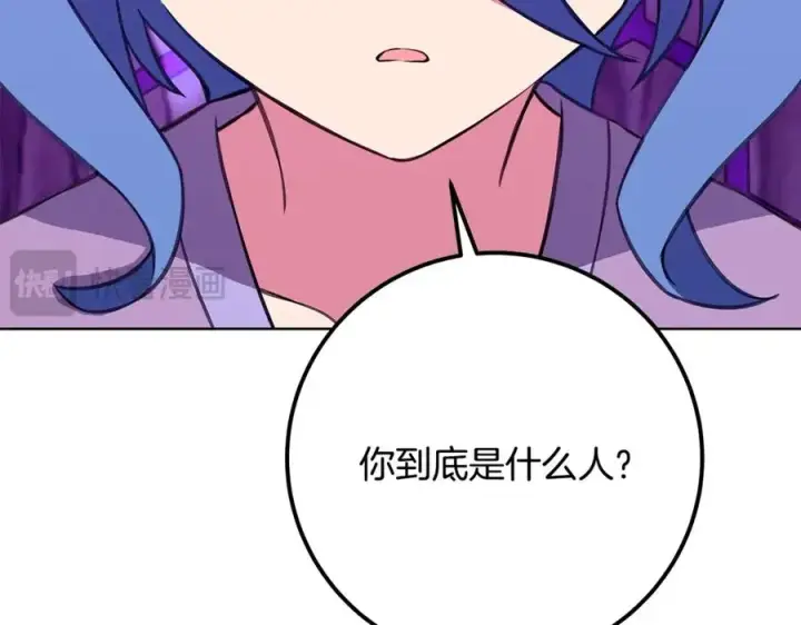 《神的打工世界》第75话 预言的变数图180