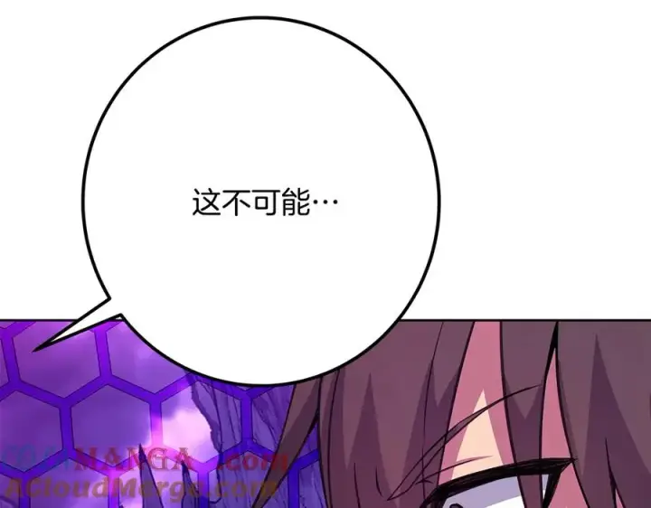 《神的打工世界》第75话 预言的变数图189