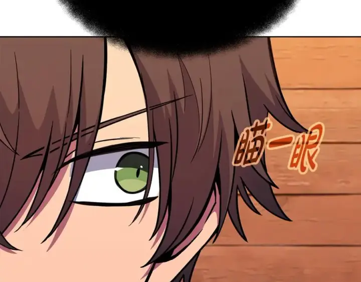 《神的打工世界》第75话 预言的变数图2