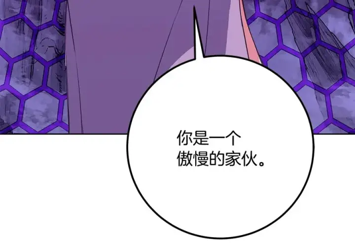 《神的打工世界》第75话 预言的变数图216