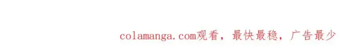 《神的打工世界》第75话 预言的变数图242