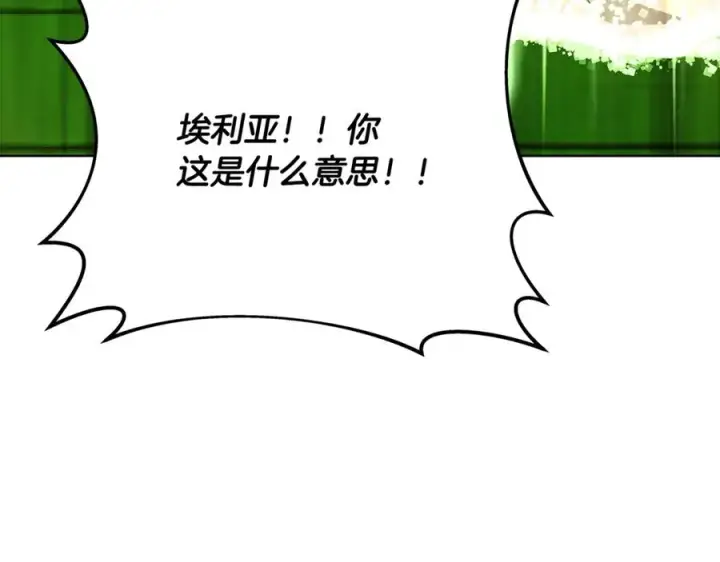《神的打工世界》第75话 预言的变数图79