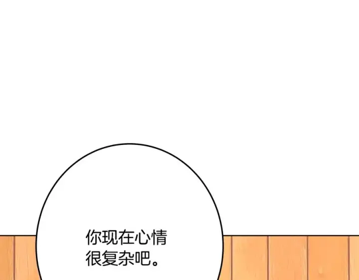 《神的打工世界》第75话 预言的变数图90