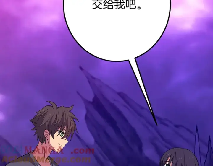 《神的打工世界》第76话 混沌的使者图149