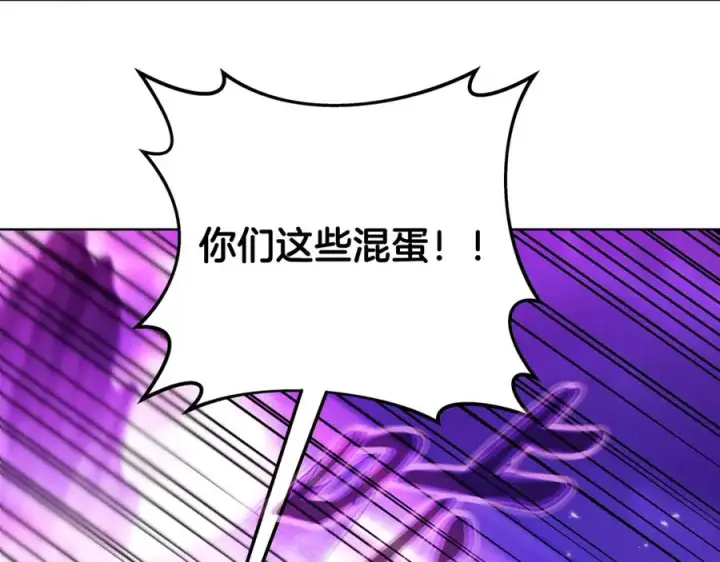 《神的打工世界》第76话 混沌的使者图163