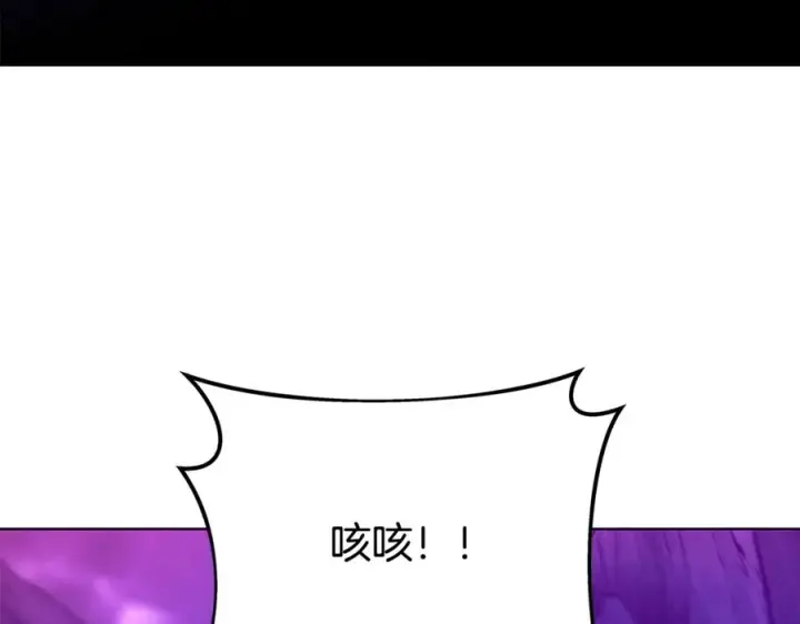《神的打工世界》第76话 混沌的使者图176