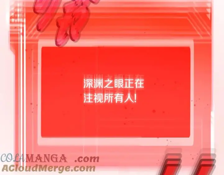 《神的打工世界》第76话 混沌的使者图201