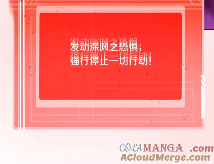 《神的打工世界》第76话 混沌的使者图205