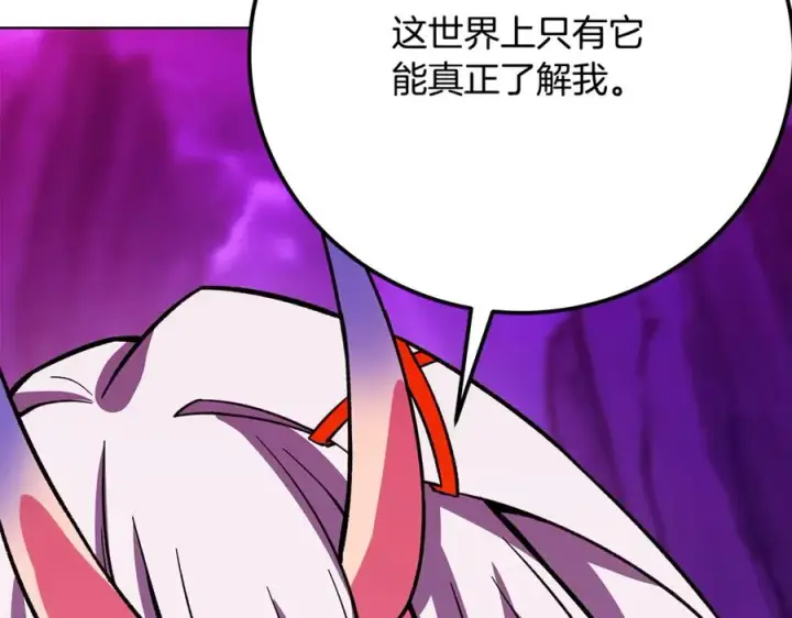 《神的打工世界》第76话 混沌的使者图239