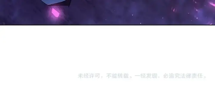 《神的打工世界》第76话 混沌的使者图262