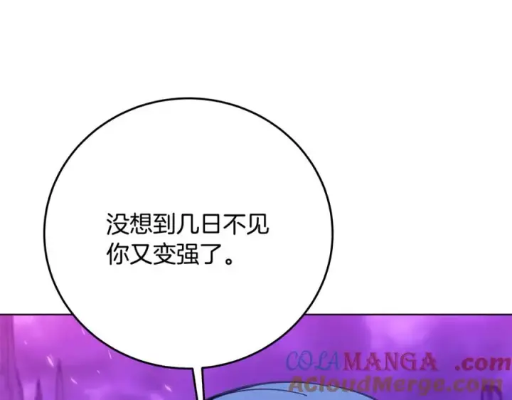 《神的打工世界》第76话 混沌的使者图45