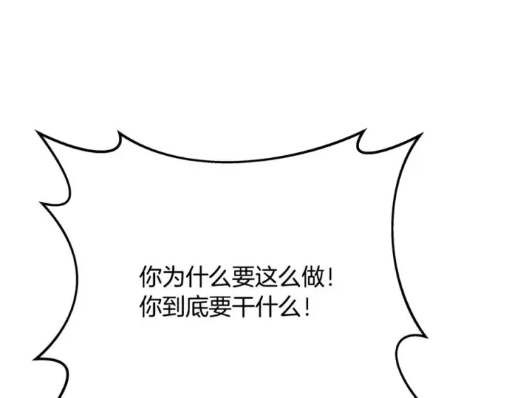 《神的打工世界》第76话 混沌的使者图52