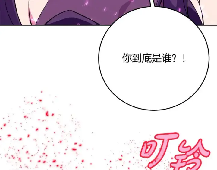《神的打工世界》第76话 混沌的使者图67