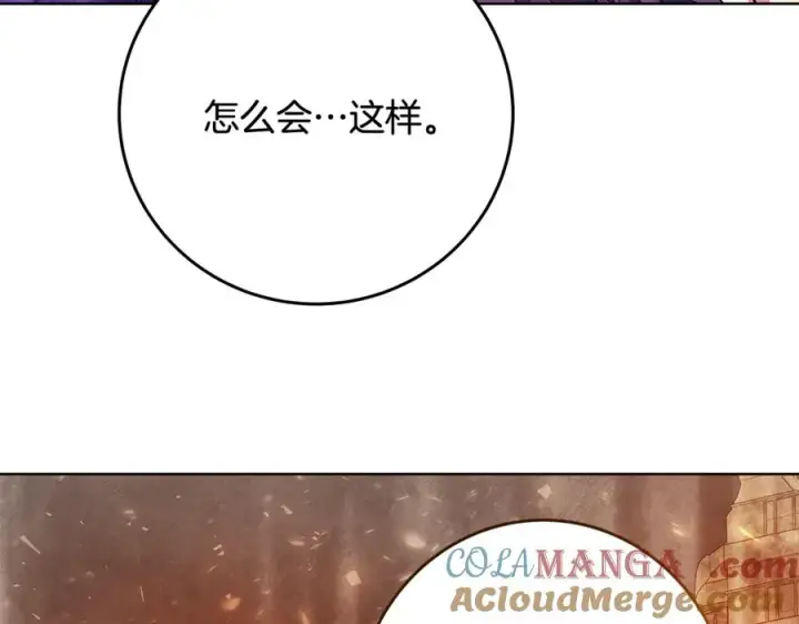 《神的打工世界》第76话 混沌的使者图85