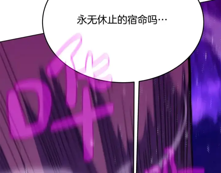 《神的打工世界》第76话 混沌的使者图95