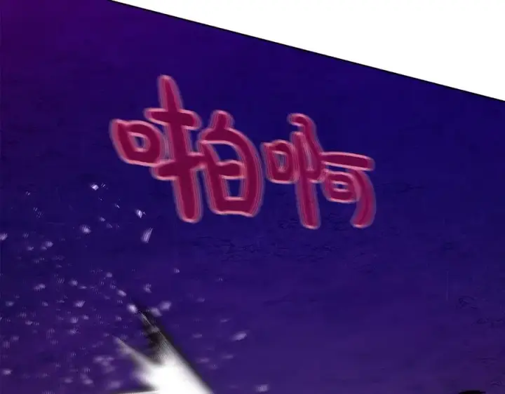 《神的打工世界》第76话 混沌的使者图99
