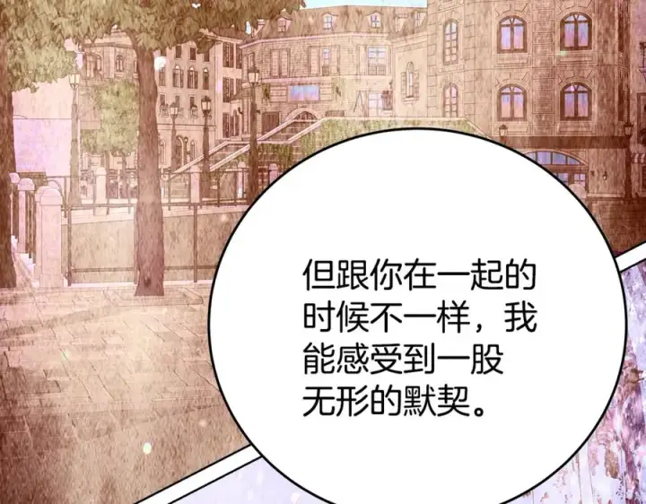 《神的打工世界》第77话 身世的秘密图114