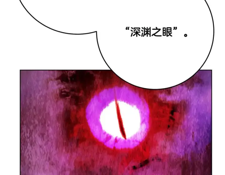 《神的打工世界》第77话 身世的秘密图122