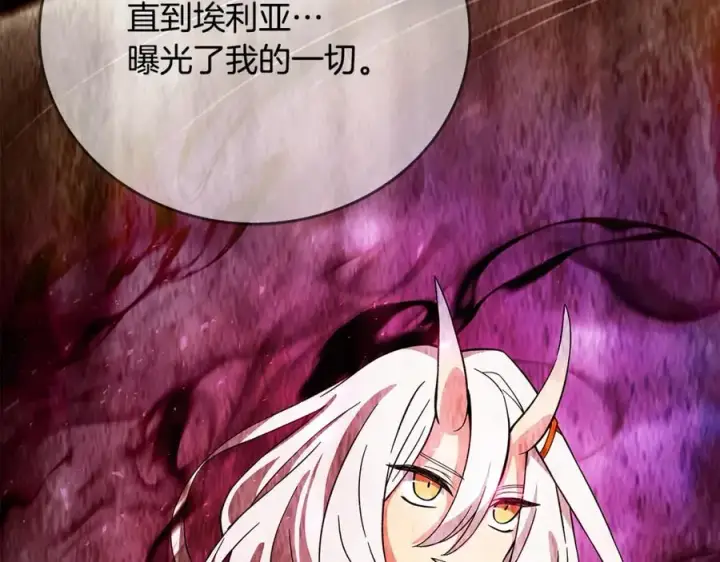 《神的打工世界》第77话 身世的秘密图135