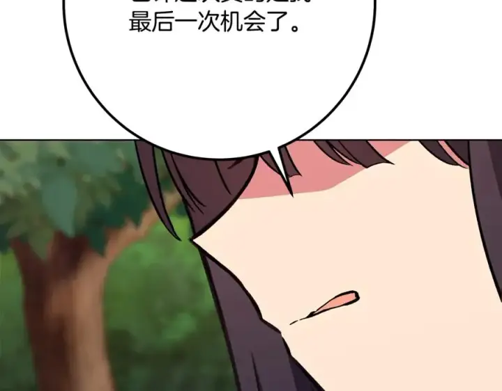 《神的打工世界》第77话 身世的秘密图147