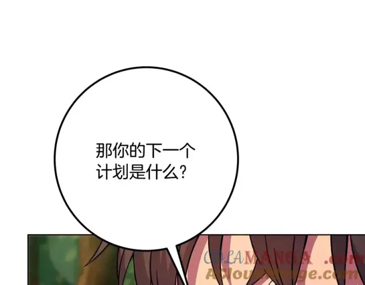 《神的打工世界》第77话 身世的秘密图149