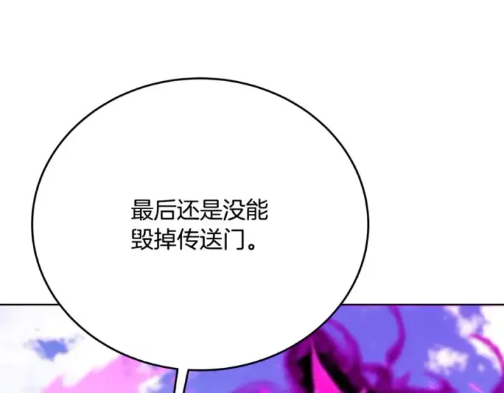 《神的打工世界》第77话 身世的秘密图16