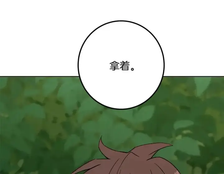 《神的打工世界》第77话 身世的秘密图160