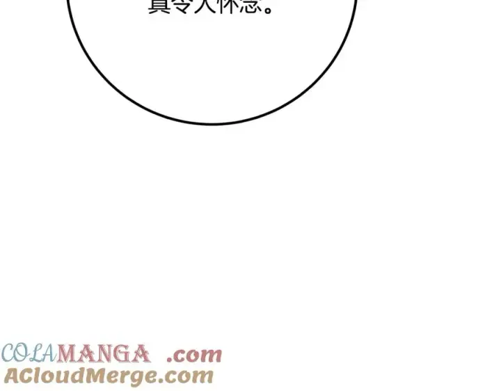 《神的打工世界》第77话 身世的秘密图173