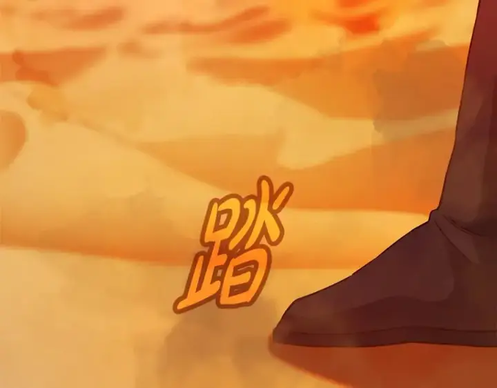 《神的打工世界》第77话 身世的秘密图204
