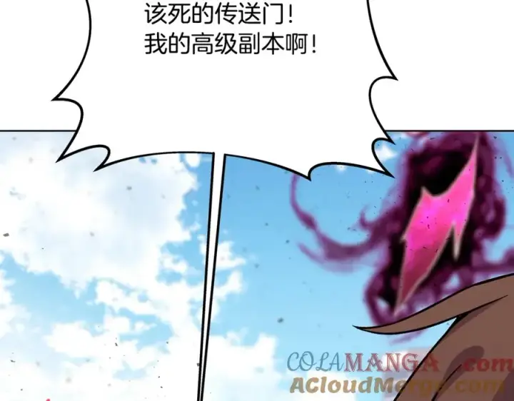 《神的打工世界》第77话 身世的秘密图21