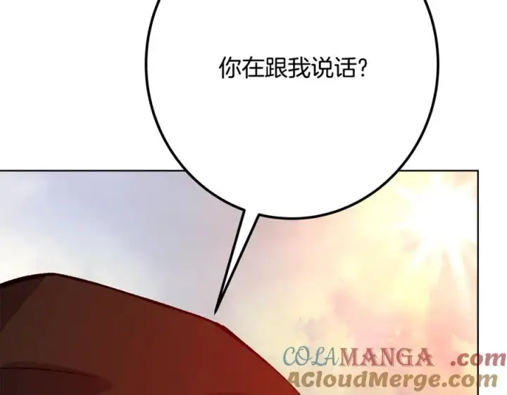 《神的打工世界》第77话 身世的秘密图221