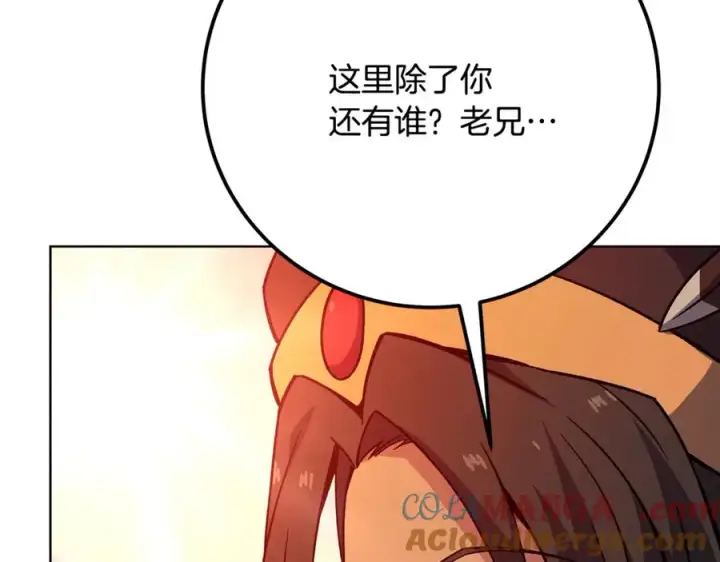 《神的打工世界》第77话 身世的秘密图225