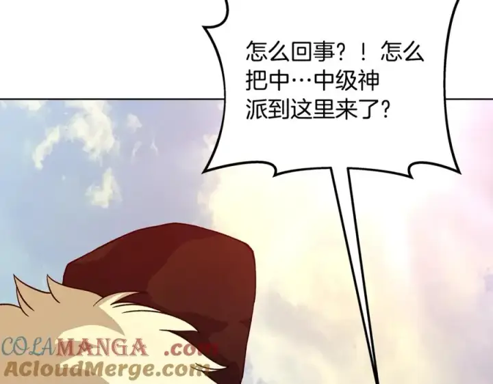 《神的打工世界》第77话 身世的秘密图229