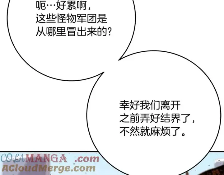 《神的打工世界》第77话 身世的秘密图25