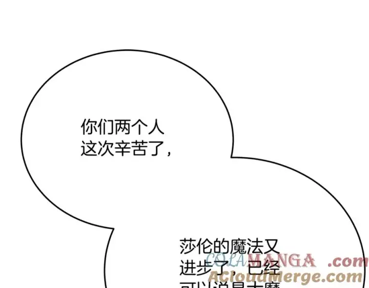 《神的打工世界》第77话 身世的秘密图29