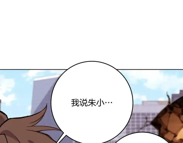 《神的打工世界》第77话 身世的秘密图39