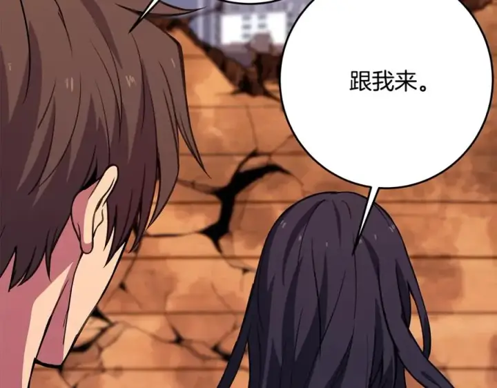 《神的打工世界》第77话 身世的秘密图40