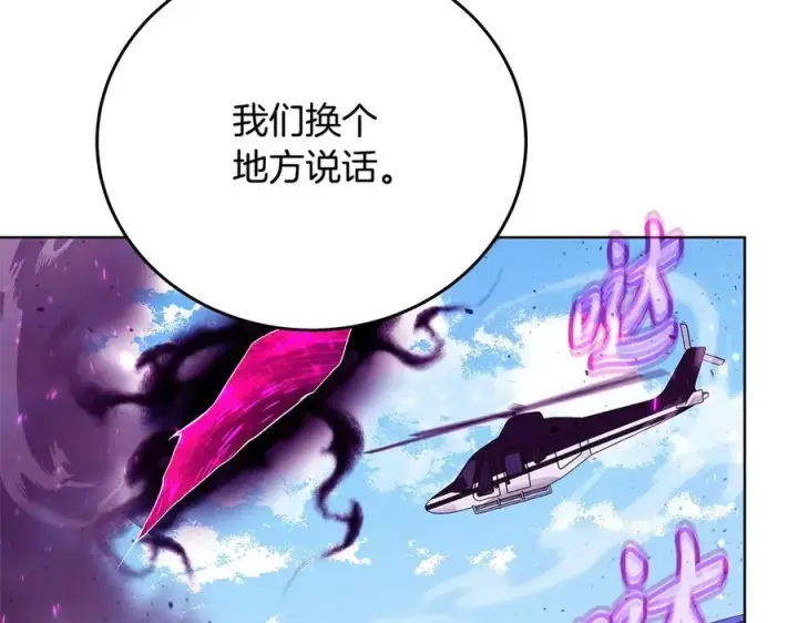《神的打工世界》第77话 身世的秘密图47