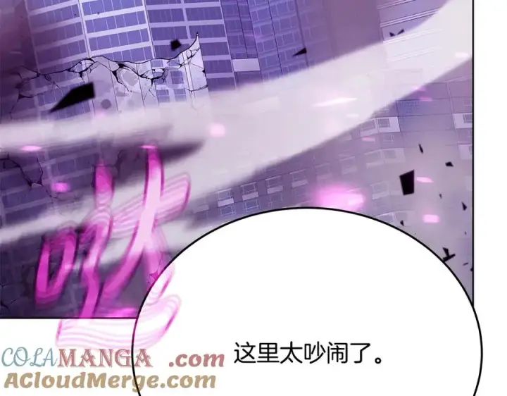 《神的打工世界》第77话 身世的秘密图49