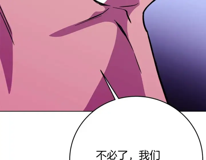 《神的打工世界》第77话 身世的秘密图66
