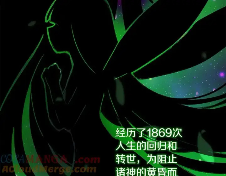 《神的打工世界》第77话 身世的秘密图93