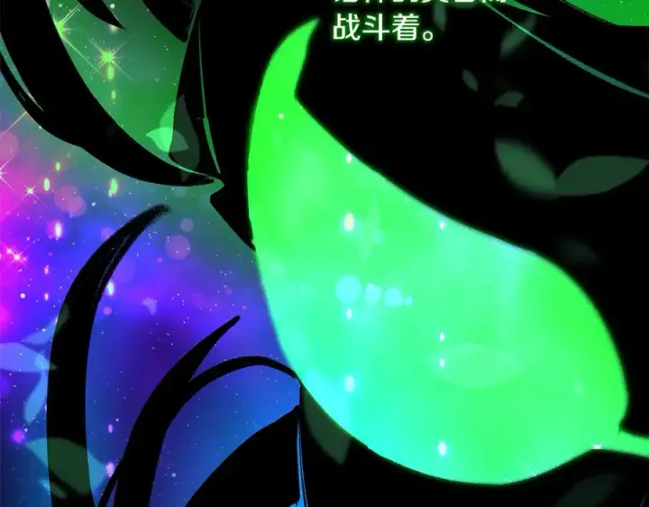 《神的打工世界》第77话 身世的秘密图94
