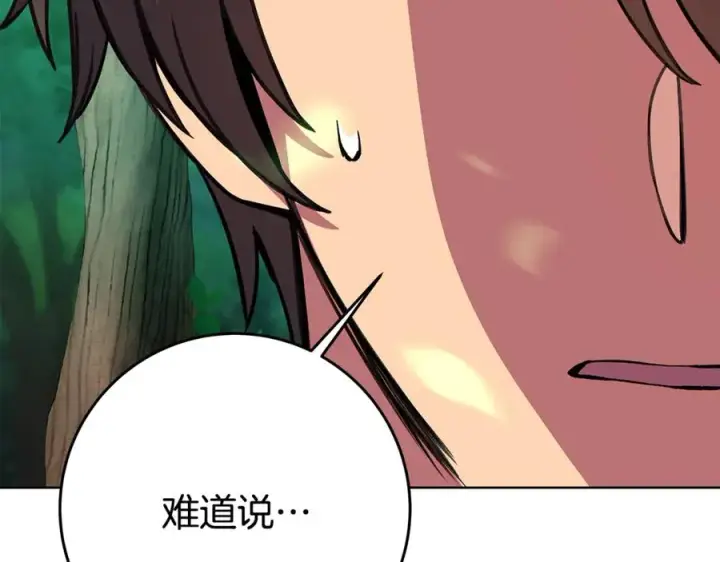 《神的打工世界》第77话 身世的秘密图98